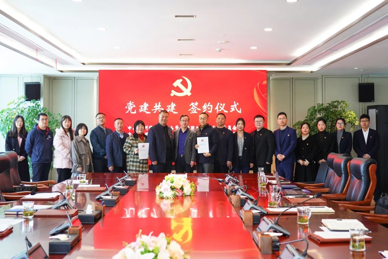 黨建引領(lǐng)聚合力 校企共建譜新篇｜金鵬與滁州學院黨組織開展結(jié)對共建活動
